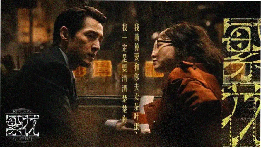 反叛的鲁路修剧场版主视觉海报