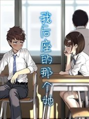 红莲圣天八极式机体